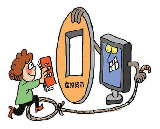 虚拟币犯法吗,买卖虚拟币是否犯法