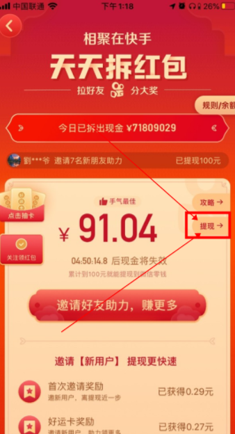 bitkeep怎么提现,bitkeep提现不成功怎么办
