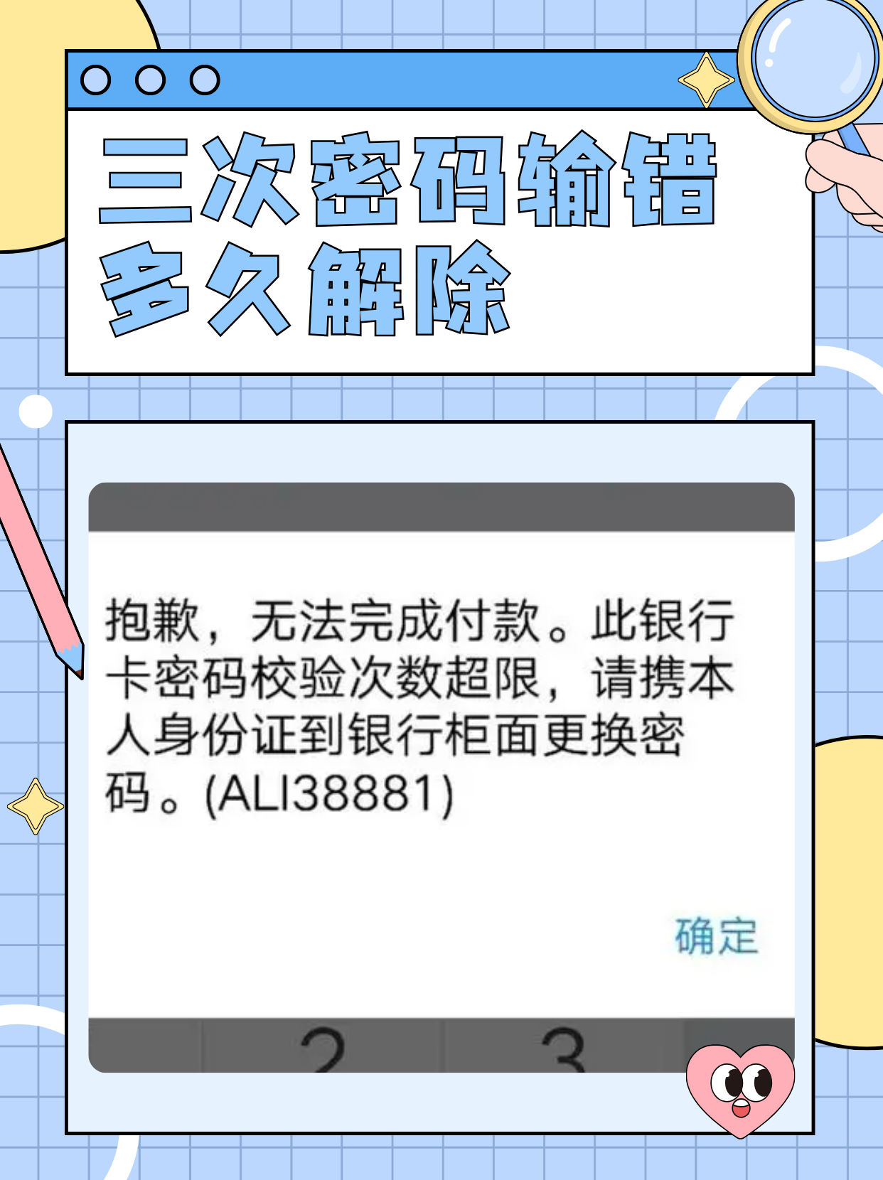 imtoken密码忘记了怎么办,imtoken密码忘记了怎么找回