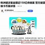 维卡币终于成功了,维卡币购物商城官网