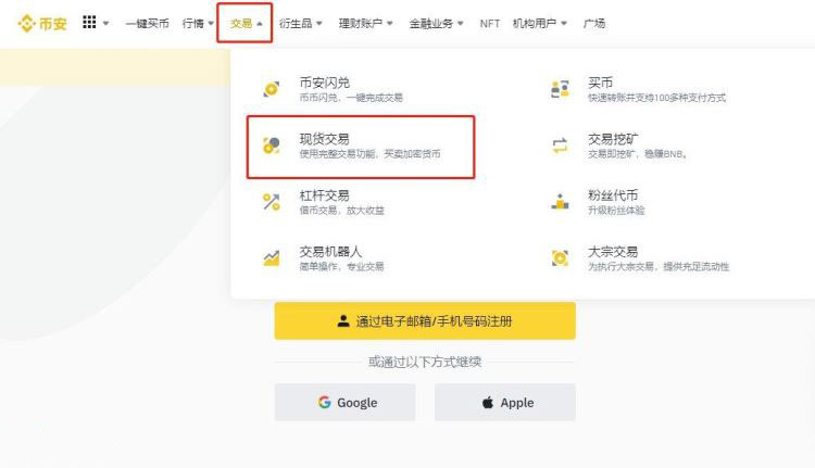 中国三大虚拟货币平台的简单介绍