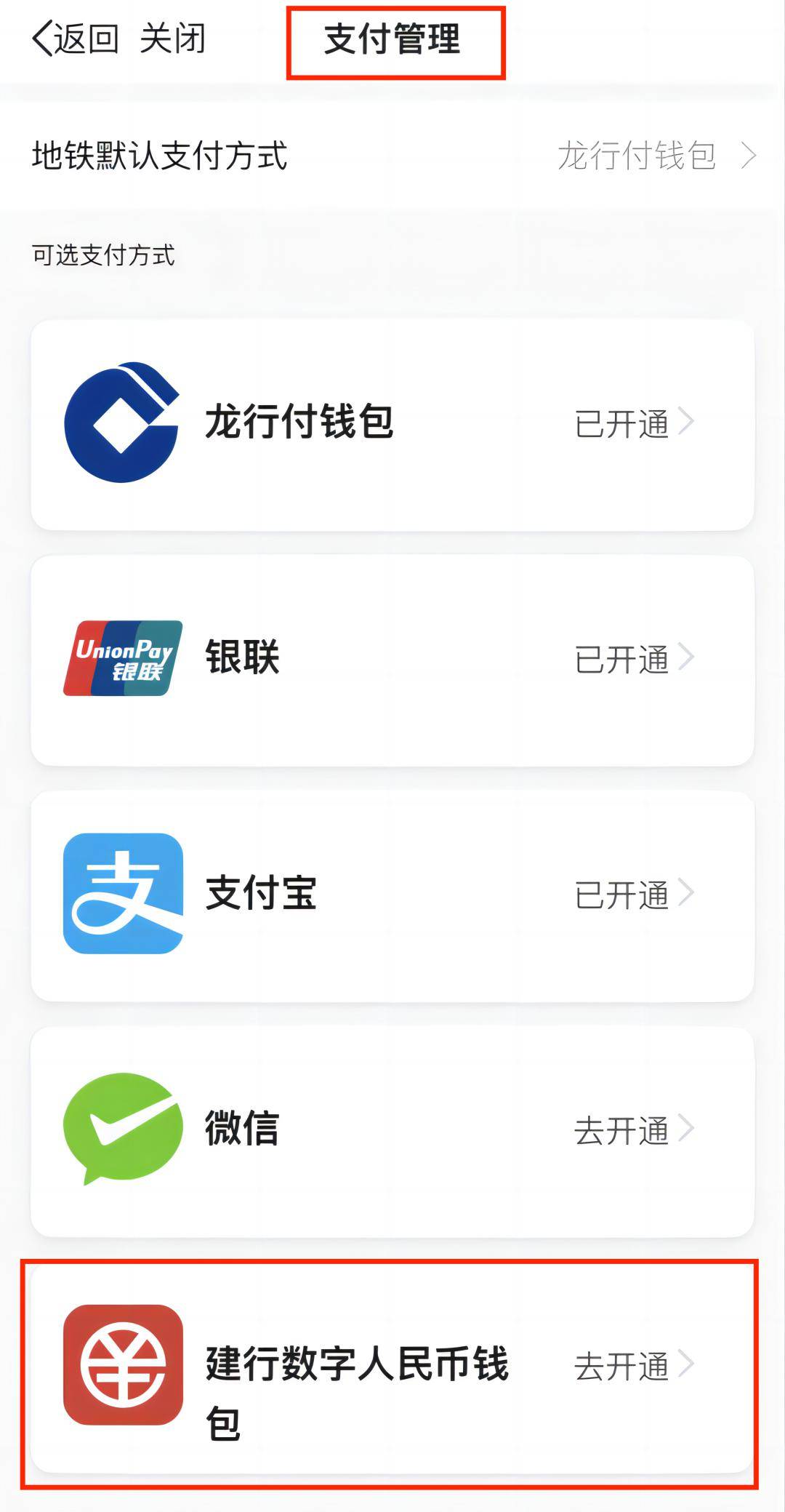 虚拟币app下载官网,jdpay虚拟币app下载