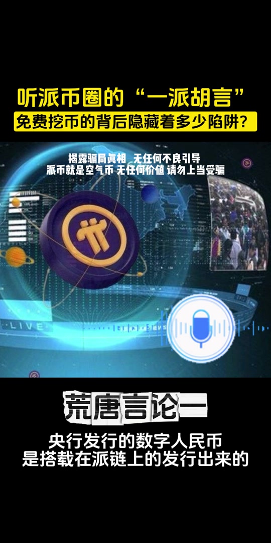 虚拟币是什么来的,虚拟币是什么来的啊