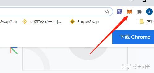 小狐狸钱包swap怎么用,metamask小狐狸钱包官网