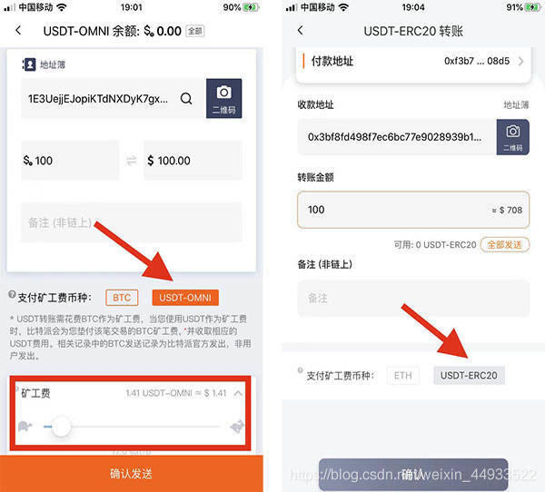 IPRoyalusdt充值教程,dns改成114114114有危险吗