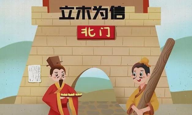 献计献策是成语吗,献计献策是褒义词吗