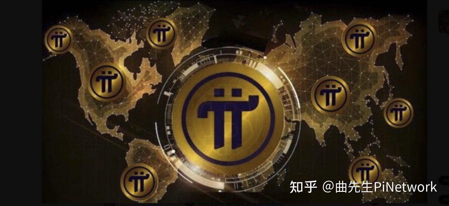 包含PiNetw0rK虚拟币行情的词条