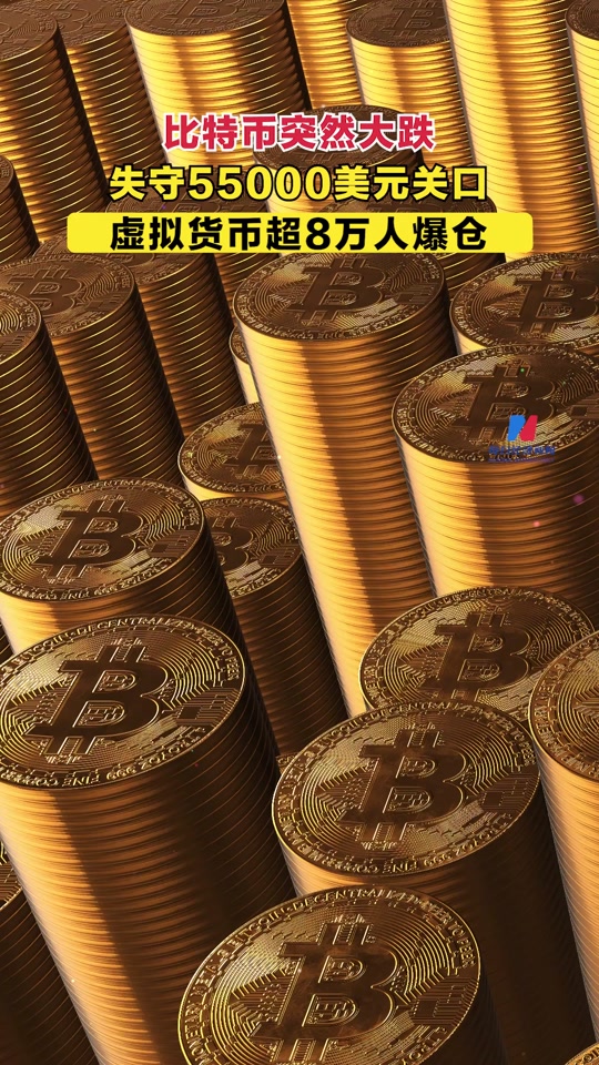 虚拟币最新爆仓,虚拟币爆仓啥意思
