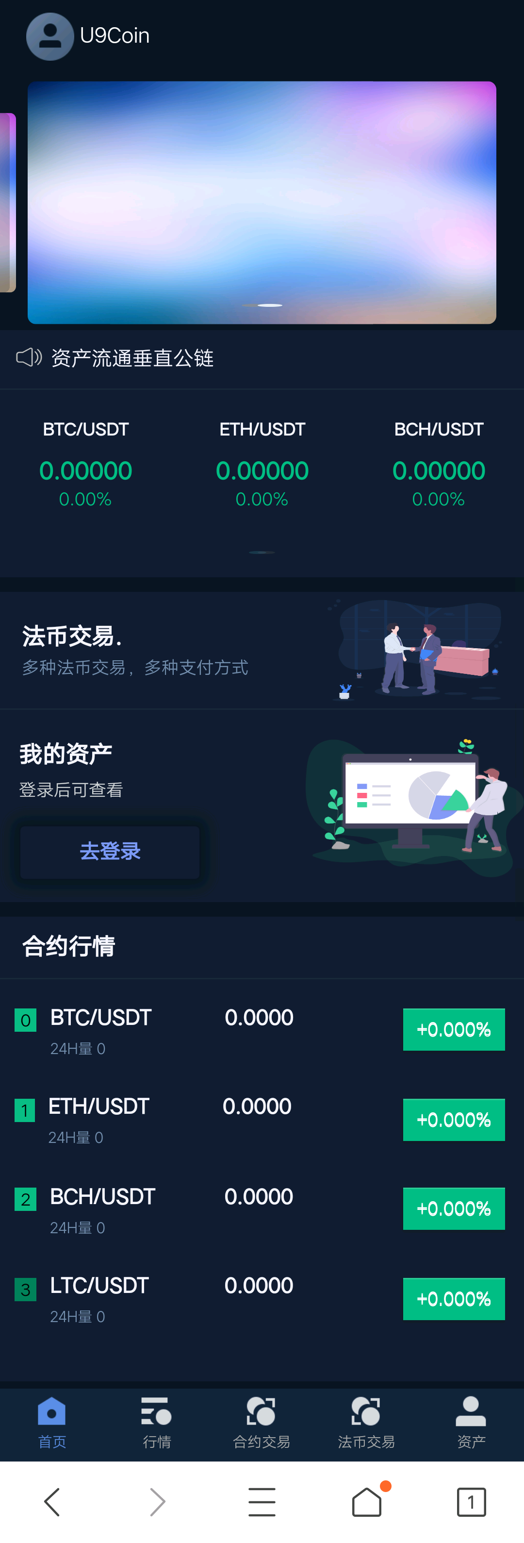 比特币交易平台官网,比特币交易平台官网下载