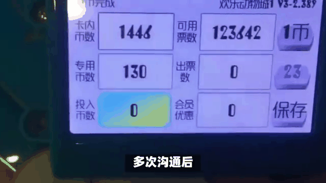 虚拟币交易银行卡被冻结怎么办,虚拟币交易银行卡被冻结怎么办理