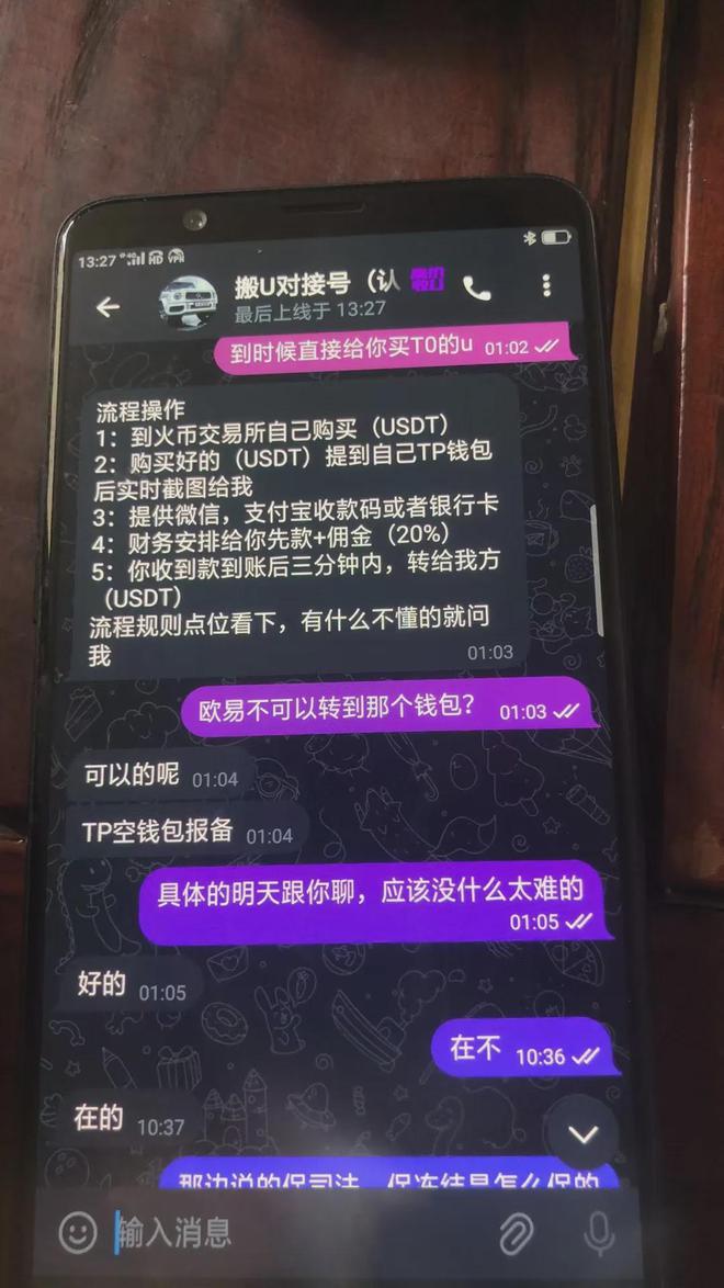 tp钱包justswap,tp钱包是冷钱包还是热钱包