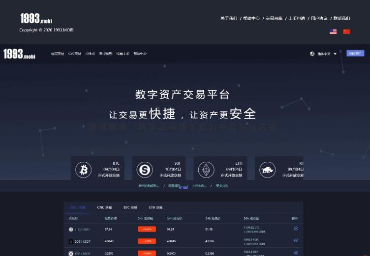 下载Ave.ai交易所的简单介绍