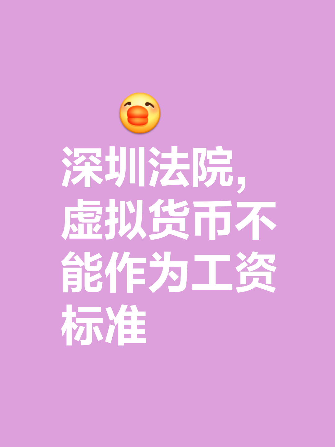 国家禁止虚拟币交易通知,国家禁止虚拟币交易通知文件