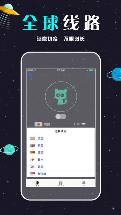 vpv免费下载,vpm加速官网下载