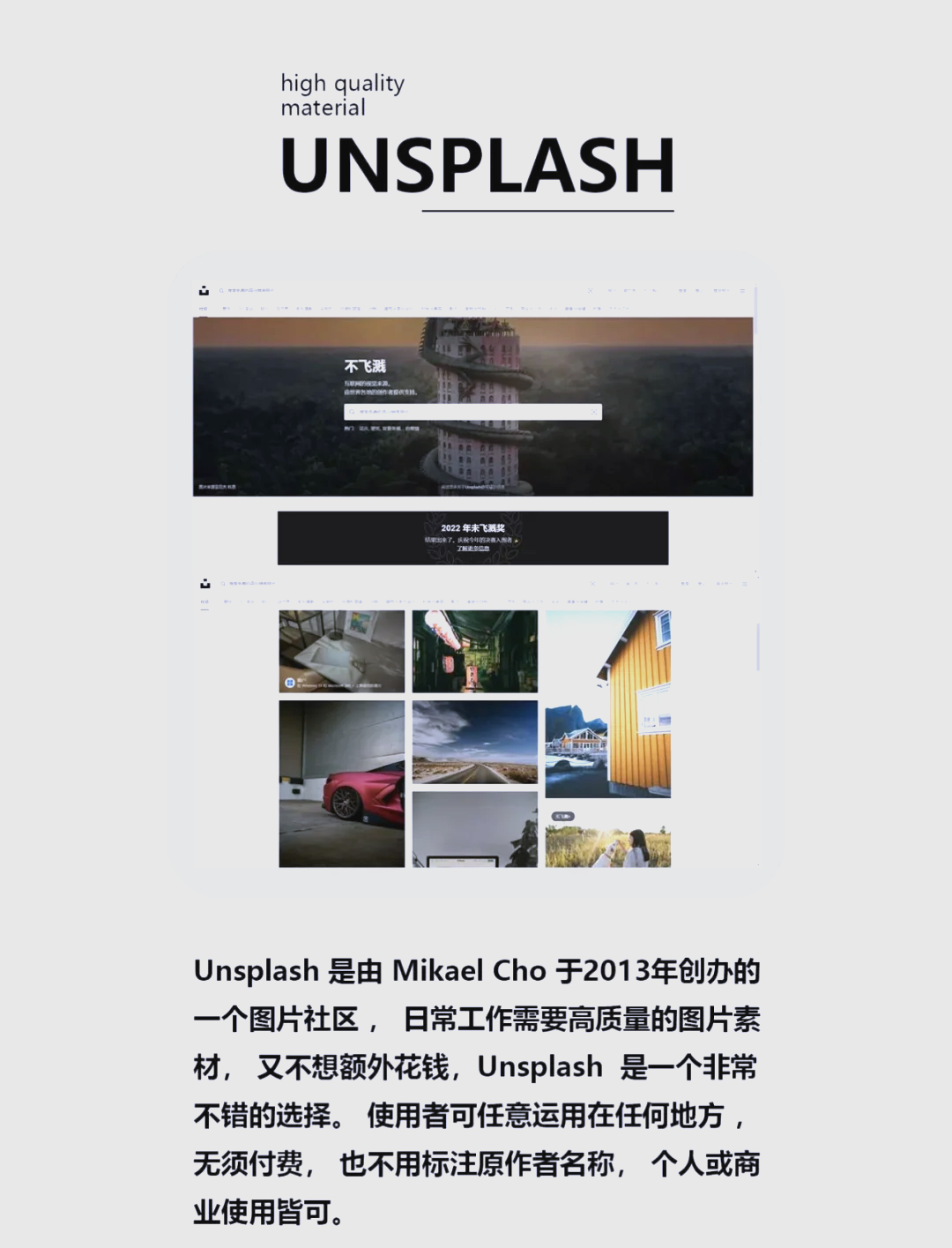 国外设计网站pinterest,国外设计网站pinterest下载
