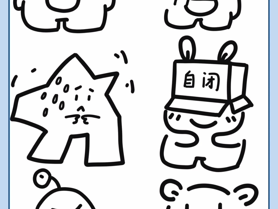 简笔画,简笔画大全 小动物