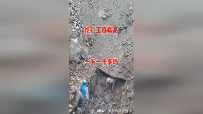 挖矿一天能赚多少钱,挖矿一天能赚多少钱啊