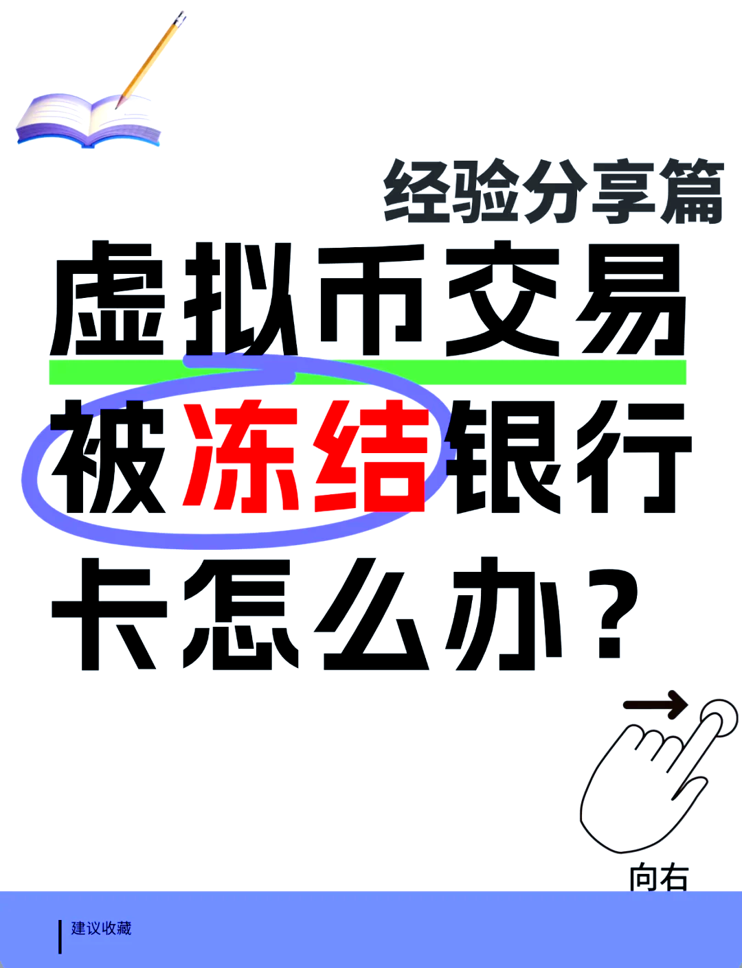 虚拟币被骗最怕三个条件,虚拟币被骗最怕三个条件是什么?