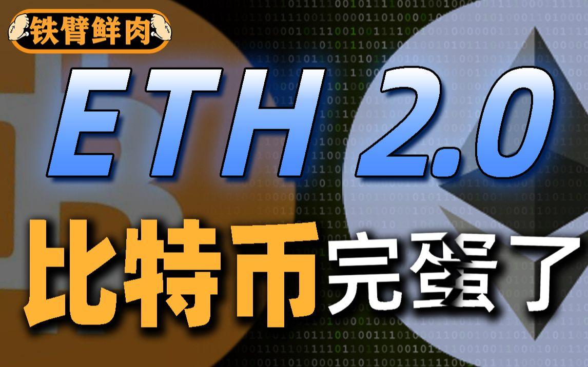 以太经典涨到一万,以太经典一直涨不起来