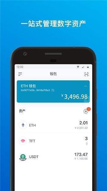 im钱包苹果版怎么下载,苹果官网怎么下载itunes