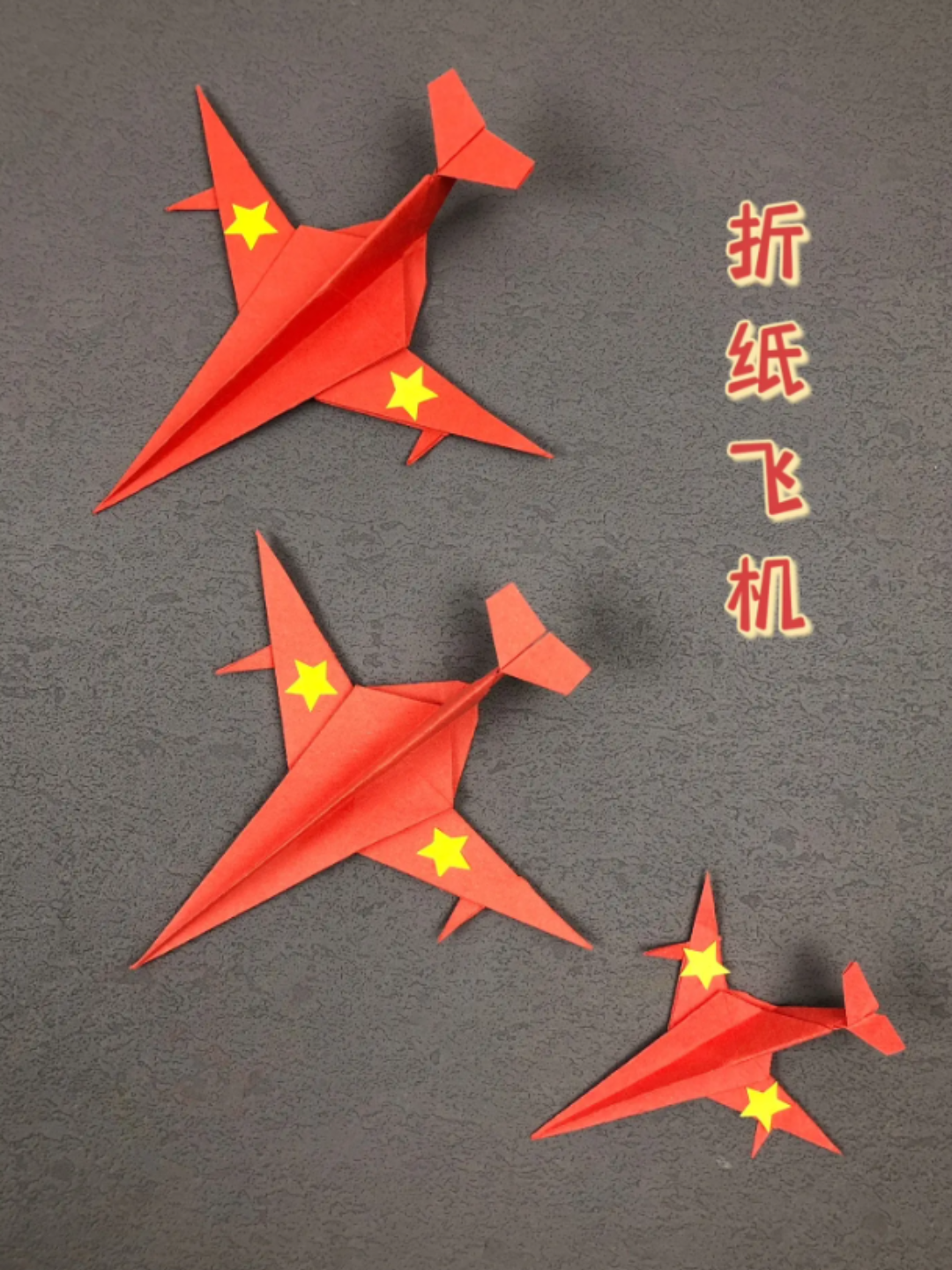 纸飞机的折叠方法正方形,纸飞机的折叠方法可以飞得很远