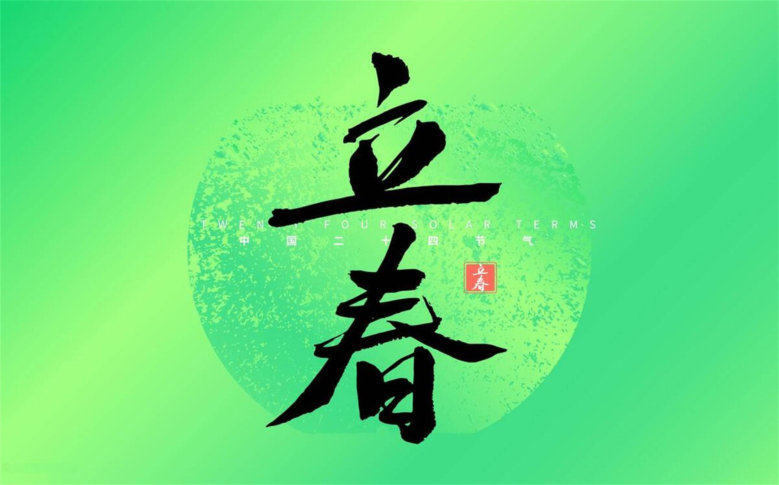 立春代表什么生肖,立春代表什么生肖特马