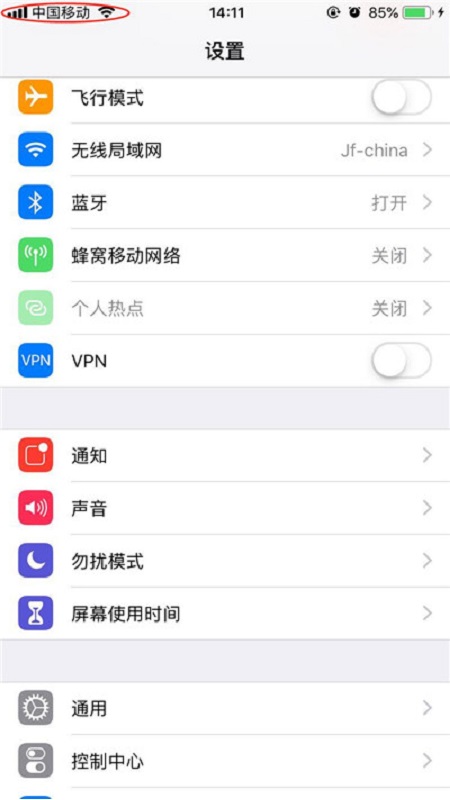 飞机号苹果版怎么设置中文,飞机号苹果版怎么设置中文模式