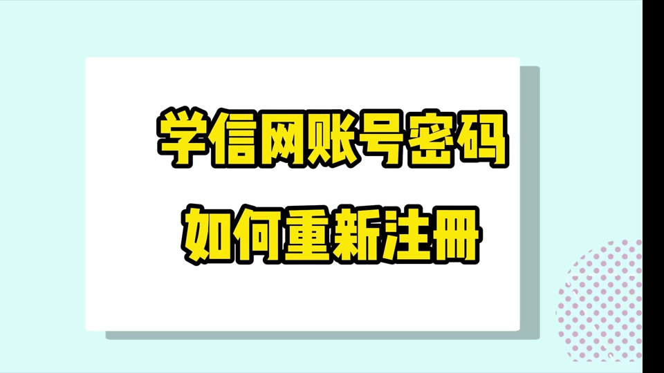 关于怎么注册tg飞机账号的信息