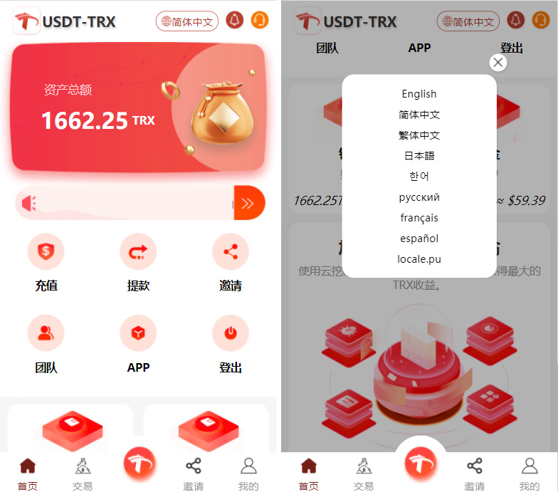 关于虚拟币app哪个比较靠谱的信息