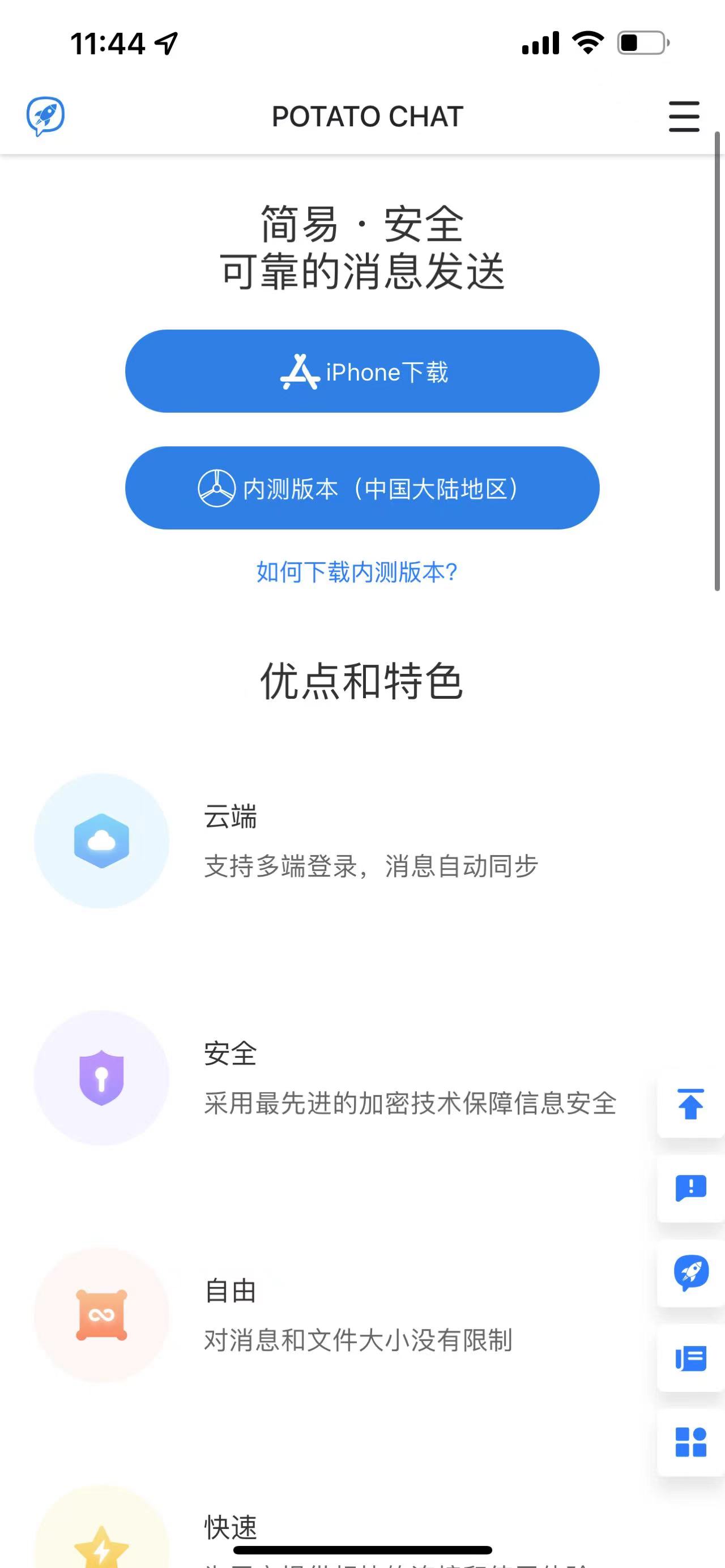 twitch官网地址入口,twitch官网入口app