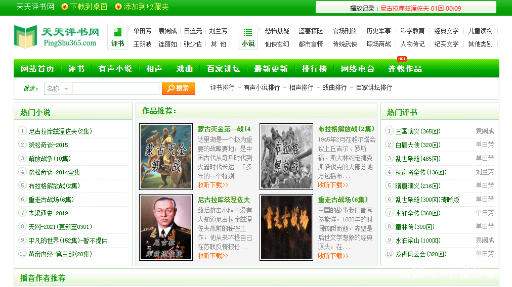 twitch官网地址入口,twitch官网入口app