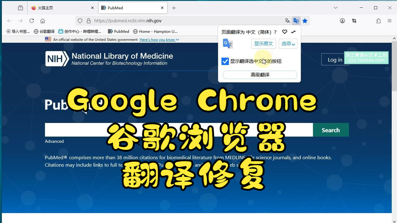 谷歌翻译官网入口,谷歌翻译谷歌翻译在线