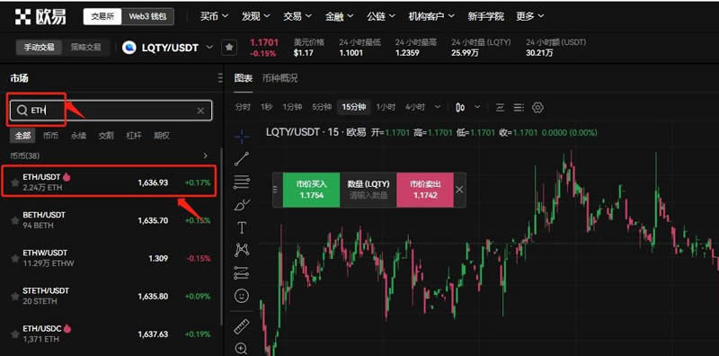 2018年虚拟币交易所,2018年虚拟币交易所排行榜