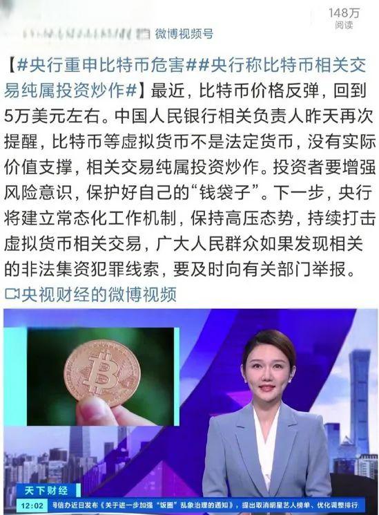 包含虚拟货币行情大跌什么原因的词条