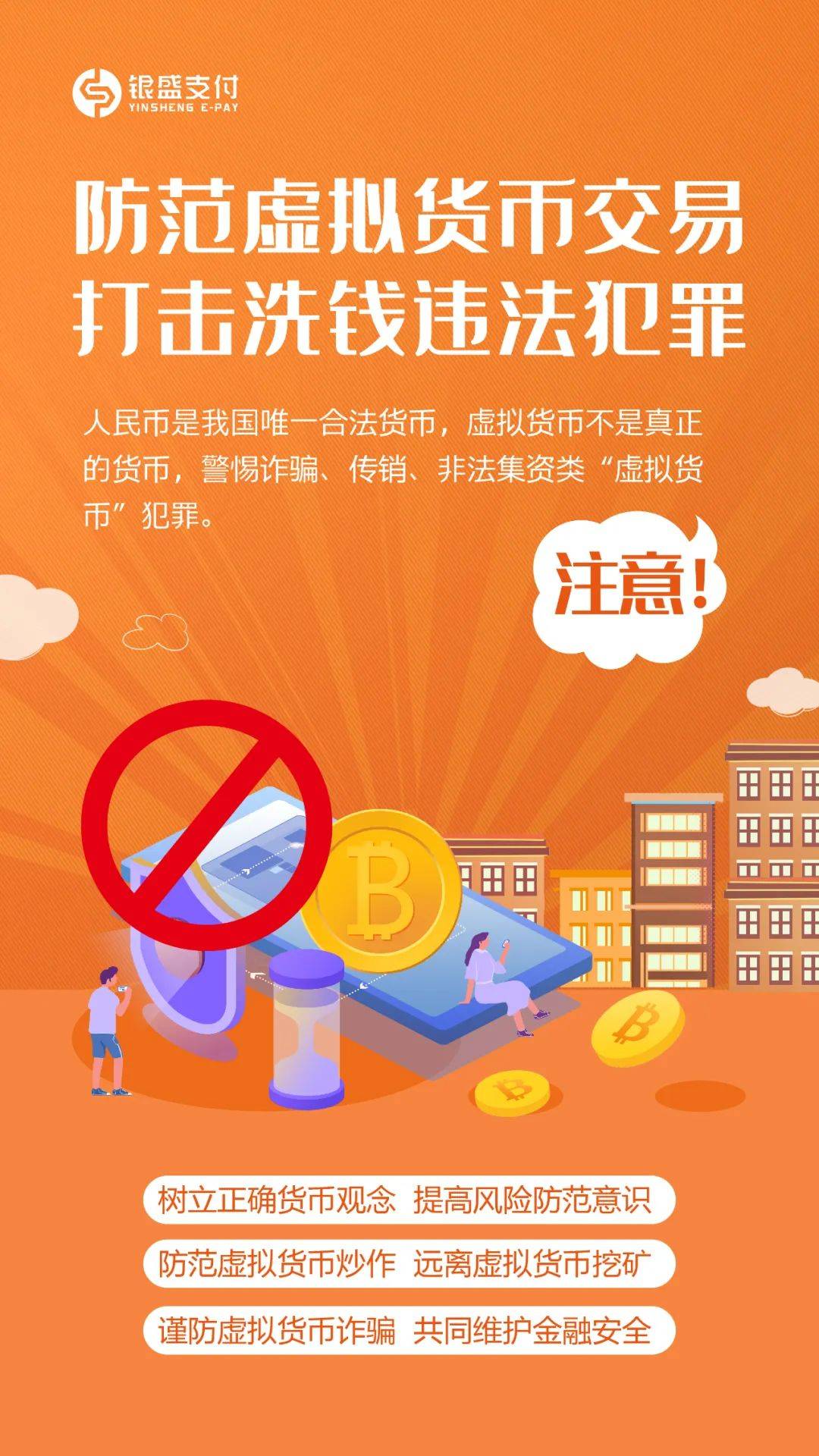 虚拟币洗钱四种方式,虚拟币洗钱是什么样的