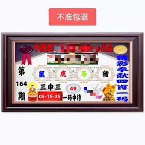 一清二白最精准一肖,一清二白最精准一肖是什么