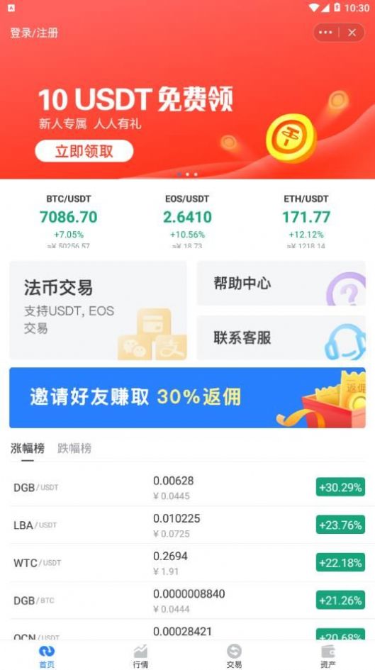 关于tokenpocket钱包里的币怎么卖的信息