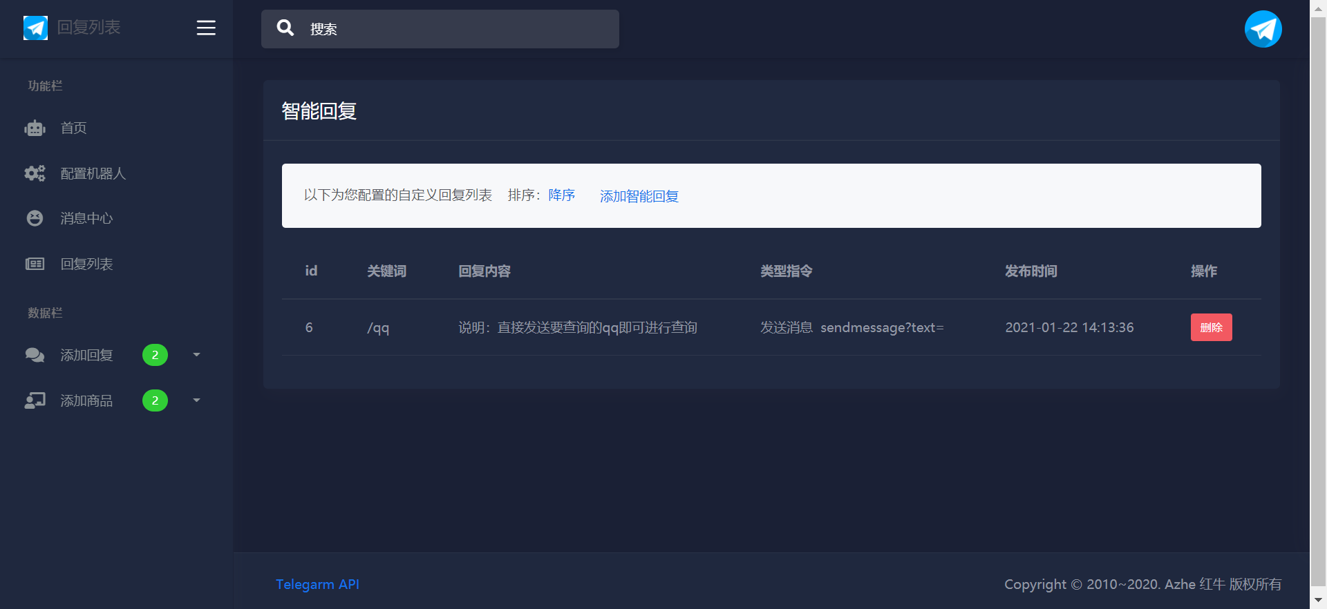 tg开户教程,tg开户社工机器人