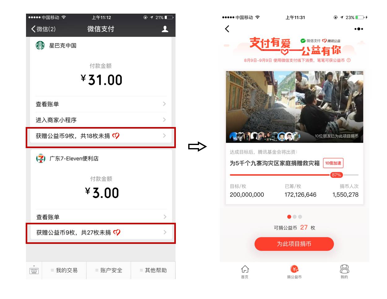 虚拟币交易都要线下转账的吗,虚拟币交易都要线下转账的吗为什么 虚拟币交易都要线下转账的吗,虚拟币交易都要线下转账的吗为什么