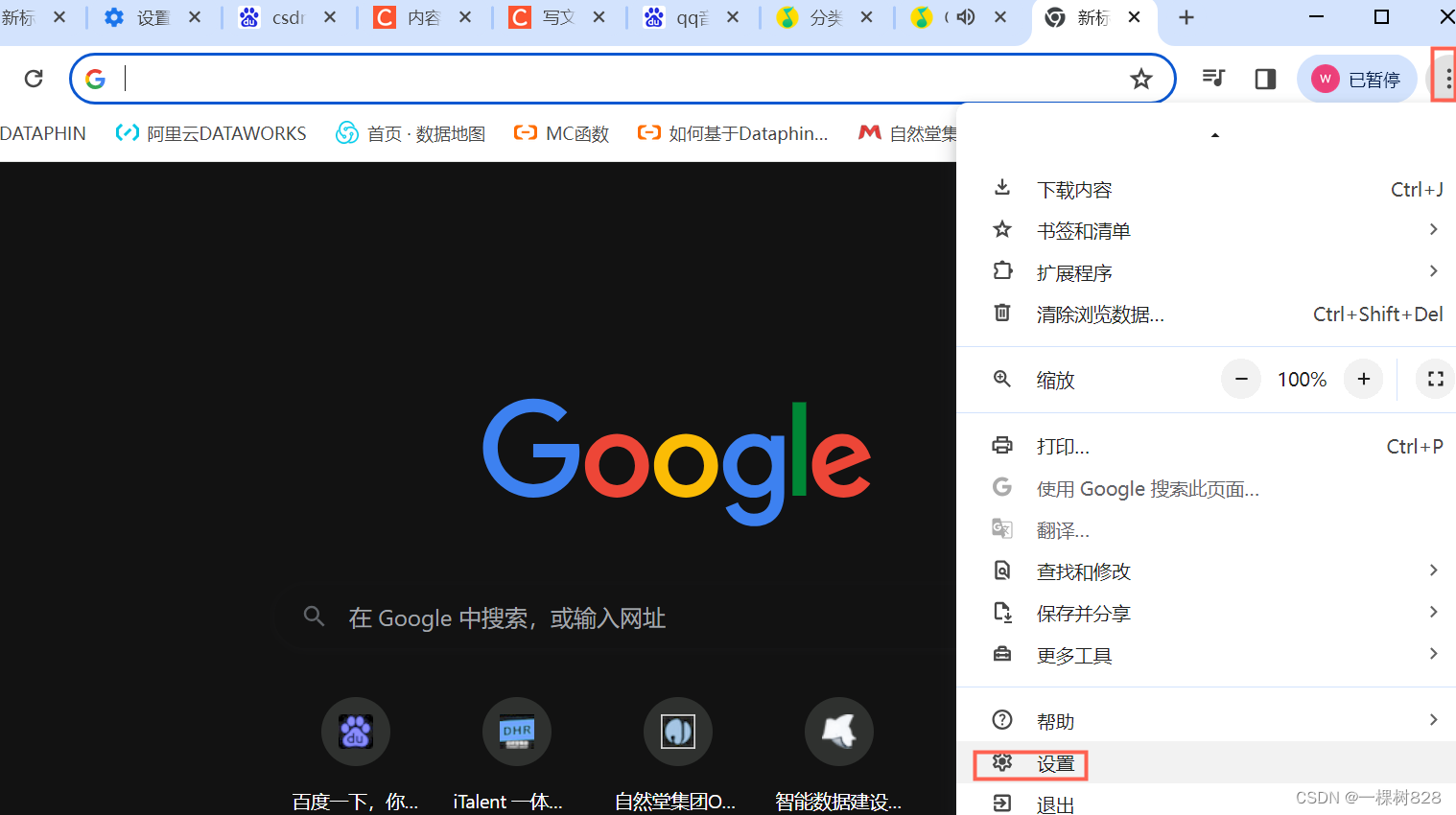 谷歌电脑安装包下载,谷歌电脑安装包下载教程
