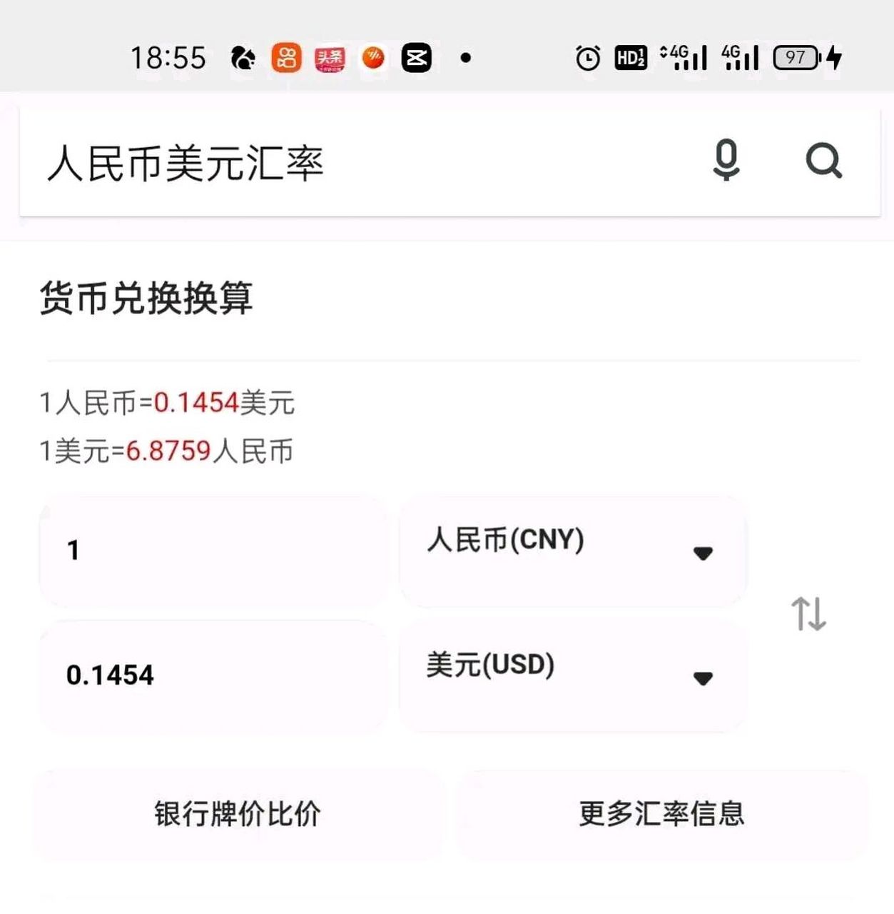 比特币官方网址是多少,比特币官网多少百度知道