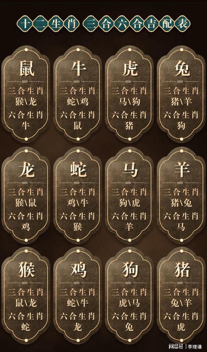 一清二白打一个动物生肖,一清二白的上一句是什么歇后语