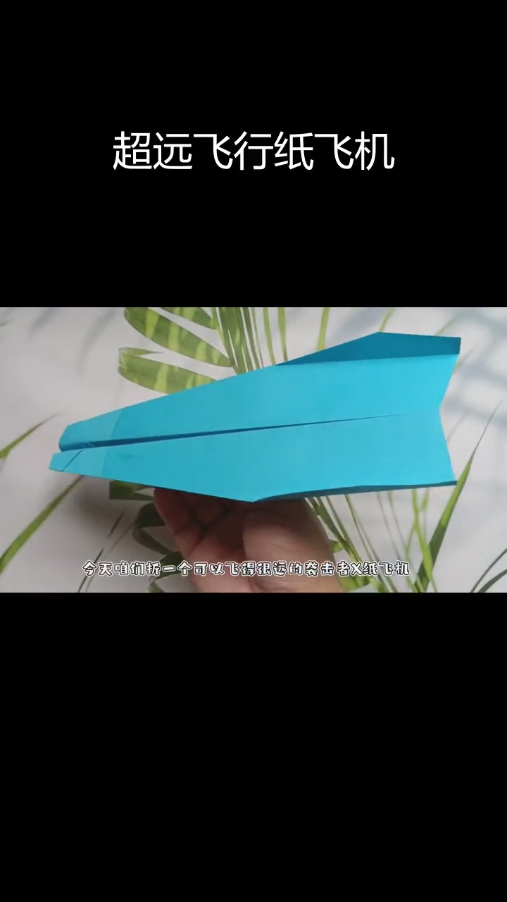 纸飞机使用违法吗,国内用纸飞机违法吗