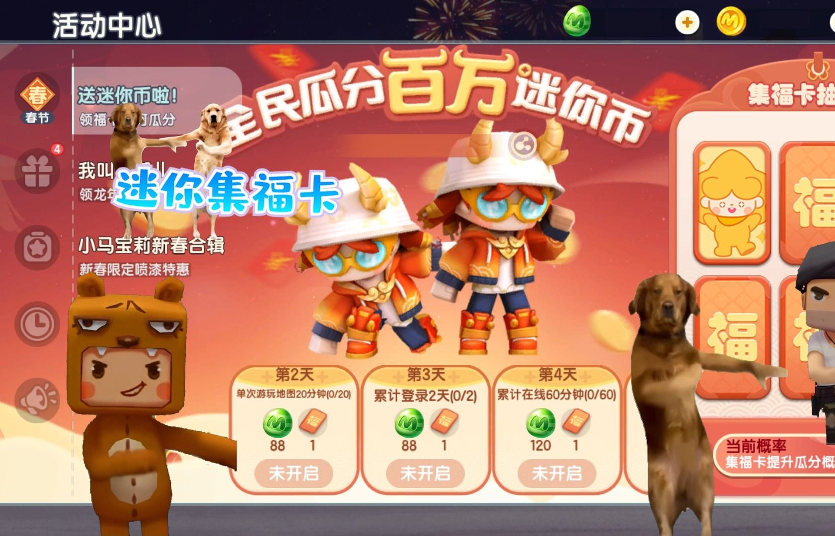 如何在迷你世界免费获得迷你币,怎么在迷你世界里面获得免费的迷你币