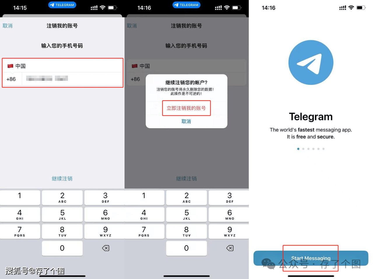 telegreat网页版,telegreat网页版怎么转中文