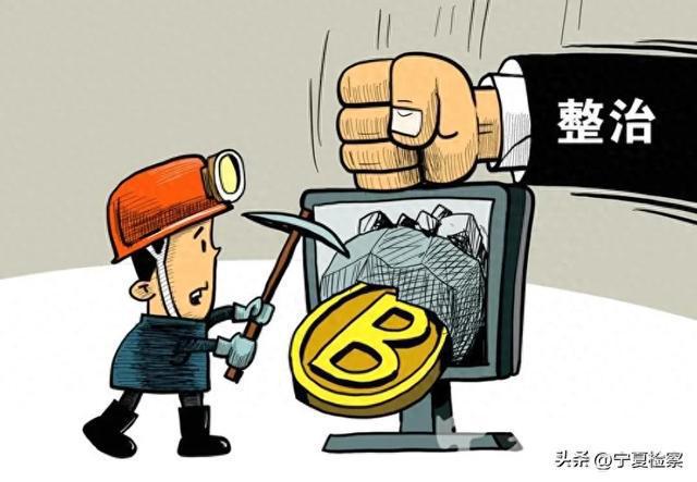 买卖虚拟币被判刑,买卖虚拟币受法律保护吗