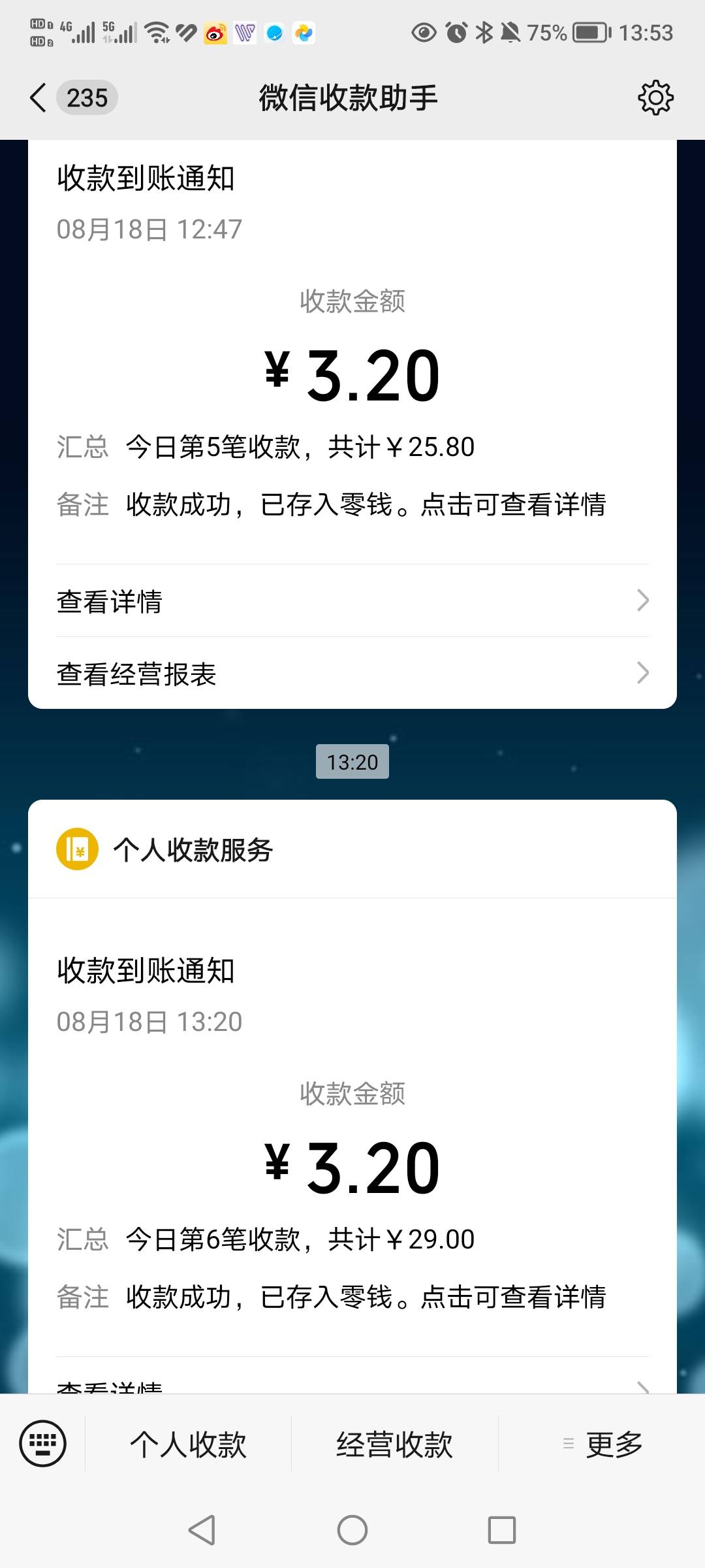 Usdt怎么支付,usdt怎么充钱步骤