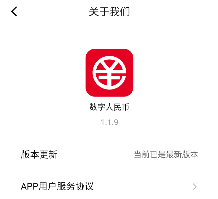 数字钱包app下载,超级数字钱包app下载