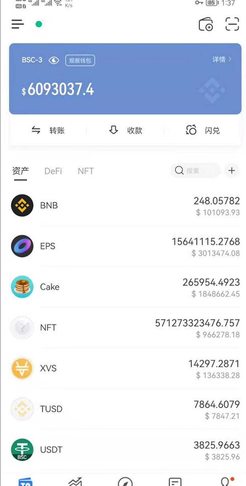 2000块炒币赚了8千万的简单介绍