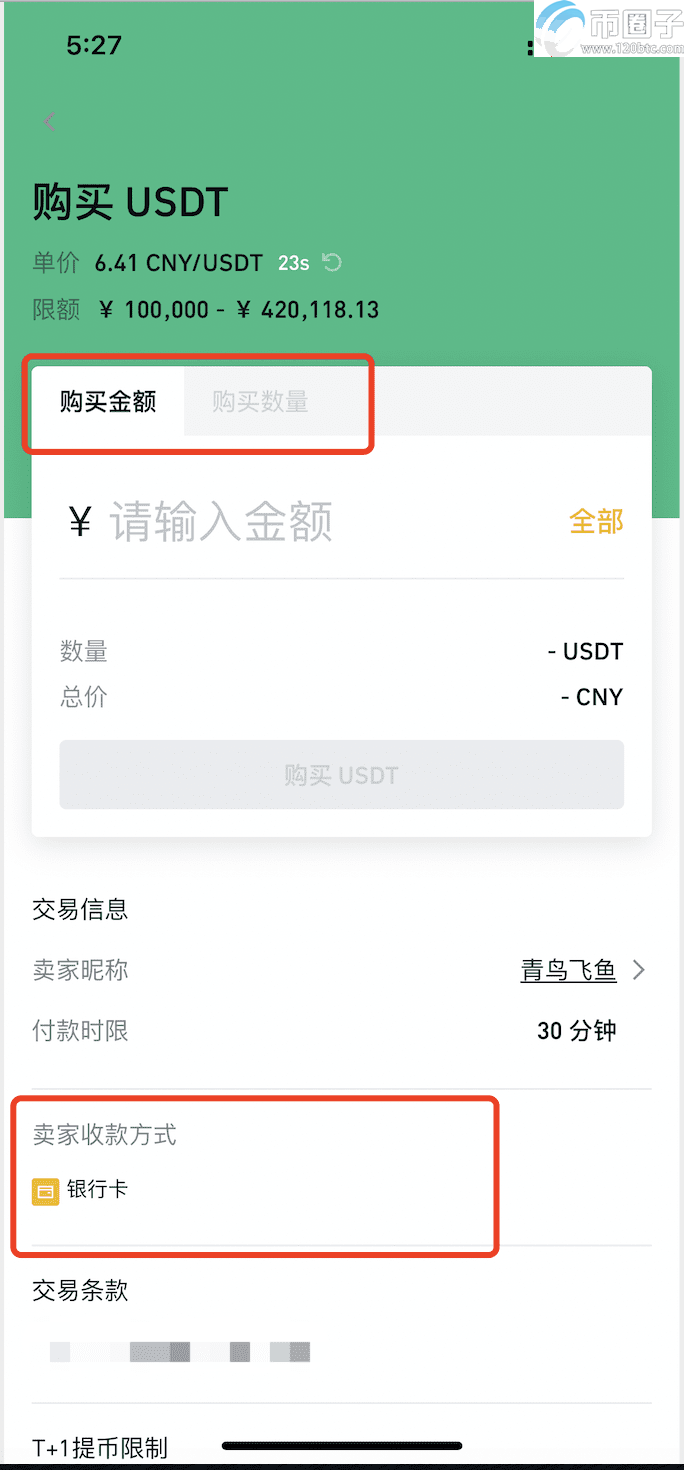 包含狗狗币交易今日价格人民币的词条